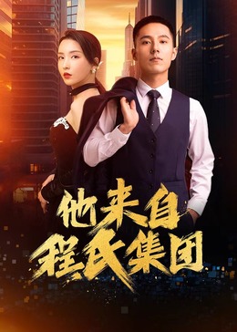 恋爱之瘾