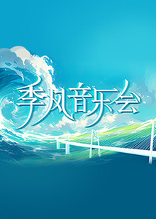 无熊之境