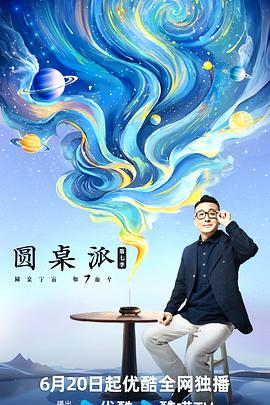 恐怖的鬼森林