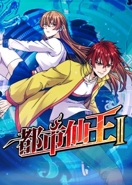 爱火硝烟