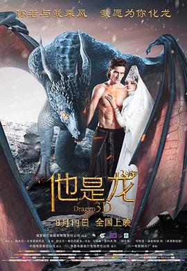 爱情牧场