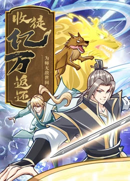 爱情治疗师