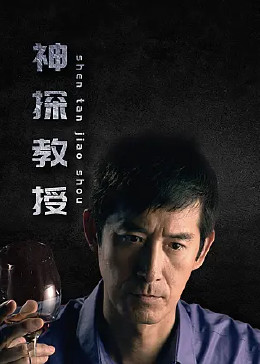 恐吓