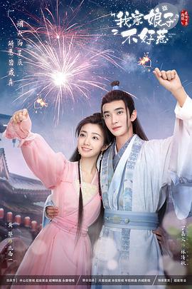 无惧的爱