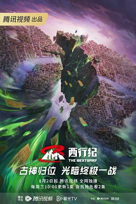 恍惚的人