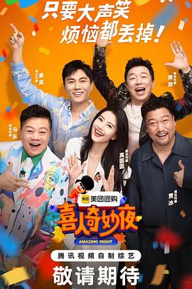 巨人捕手杰克