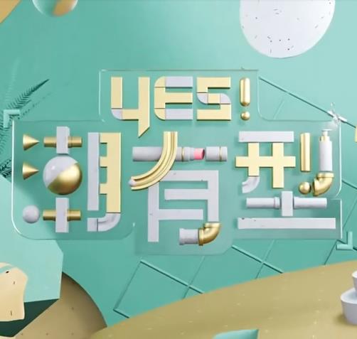 无声